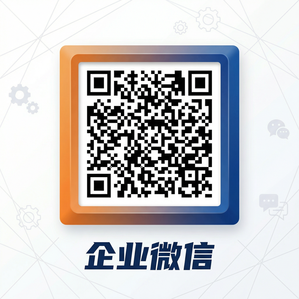 黑丝商务二维码