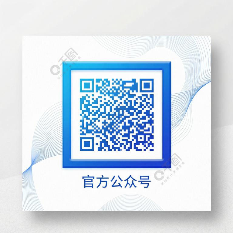 黑丝公众号二维码